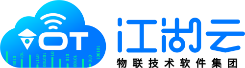 江湖卫士,江湖大掌柜,江湖云,广东江湖云物联技术有限公司