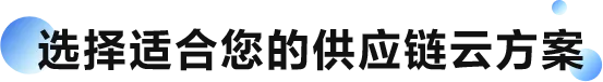 江湖卫士,江湖大掌柜,江湖云,广东江湖云物联技术有限公司