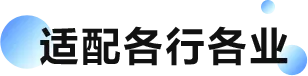 江湖卫士,江湖大掌柜,江湖云,广东江湖云物联技术有限公司